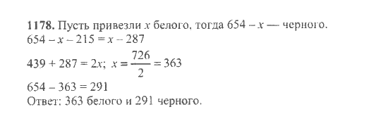 Математика, 6 класс, Никольский, Потапов, Решетников, Шевкин, 2015 / 2014 / 2013, задача: 1178