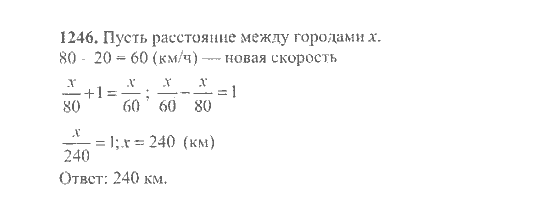 Математика, 6 класс, Никольский, Потапов, Решетников, Шевкин, 2015 / 2014 / 2013, задача: 1246
