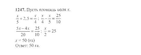 Математика, 6 класс, Никольский, Потапов, Решетников, Шевкин, 2015 / 2014 / 2013, задача: 1247