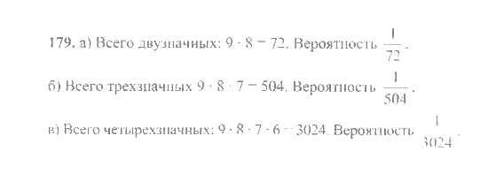 Математика, 6 класс, Никольский, Потапов, Решетников, Шевкин, 2015 / 2014 / 2013, задача: 179