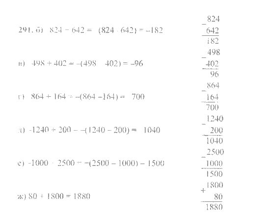 Математика, 6 класс, Никольский, Потапов, Решетников, Шевкин, 2015 / 2014 / 2013, задача: 291