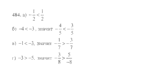 Математика, 6 класс, Никольский, Потапов, Решетников, Шевкин, 2015 / 2014 / 2013, задача: 484