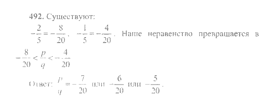 Математика, 6 класс, Никольский, Потапов, Решетников, Шевкин, 2015 / 2014 / 2013, задача: 492