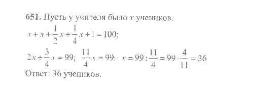 Математика, 6 класс, Никольский, Потапов, Решетников, Шевкин, 2015 / 2014 / 2013, задача: 651