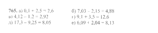 Математика, 6 класс, Никольский, Потапов, Решетников, Шевкин, 2015 / 2014 / 2013, задача: 765