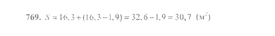Математика, 6 класс, Никольский, Потапов, Решетников, Шевкин, 2015 / 2014 / 2013, задача: 769