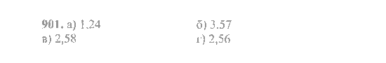 Математика, 6 класс, Никольский, Потапов, Решетников, Шевкин, 2015 / 2014 / 2013, задача: 901