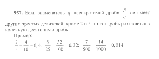 Математика, 6 класс, Никольский, Потапов, Решетников, Шевкин, 2015 / 2014 / 2013, задача: 957