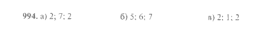 Математика, 6 класс, Никольский, Потапов, Решетников, Шевкин, 2015 / 2014 / 2013, задача: 994