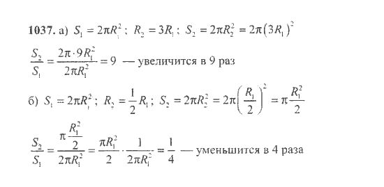 Математика, 6 класс, Никольский, Потапов, Решетников, Шевкин, 2015 / 2014 / 2013, задача: 1037