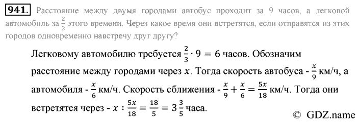 Математика, 6 класс, Зубарева, Мордкович, 2005-2012, §31. Наибольший общий делитель Задание: 941