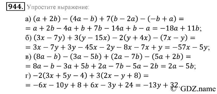 Математика, 6 класс, Зубарева, Мордкович, 2005-2012, §31. Наибольший общий делитель Задание: 944