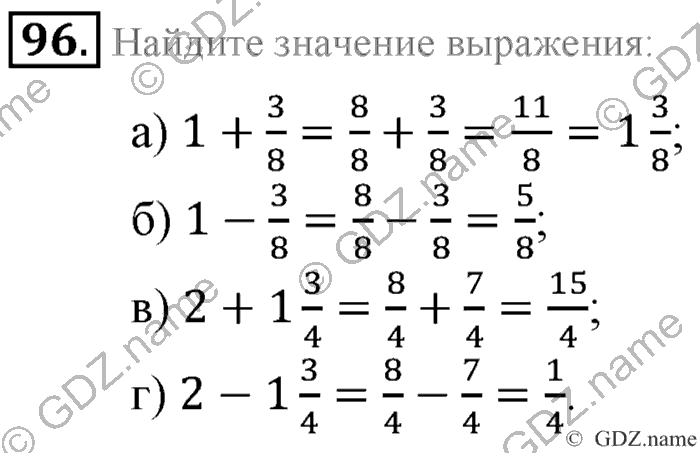 Математика, 6 класс, Зубарева, Мордкович, 2005-2012, §3. Модуль числа. Противоположные числа Задание: 96