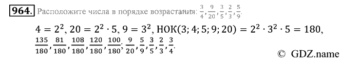 Математика, 6 класс, Зубарева, Мордкович, 2005-2012, §32. Взаимно простые числа. Признак делимости на произведение. Наименьшее общее кратное Задание: 964