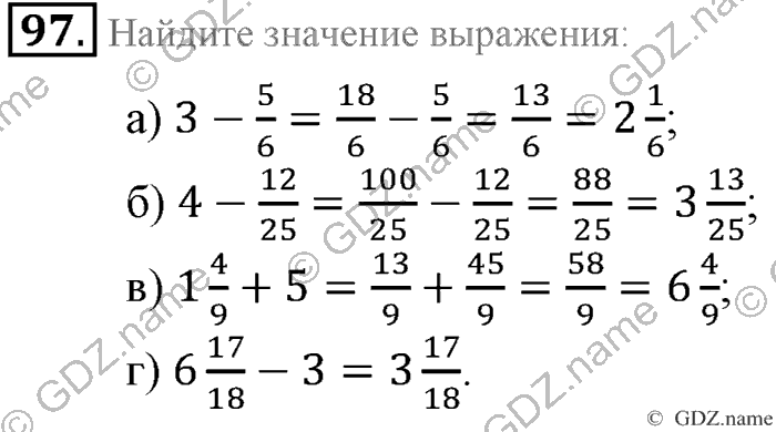 Математика, 6 класс, Зубарева, Мордкович, 2005-2012, §3. Модуль числа. Противоположные числа Задание: 97