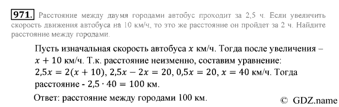 Математика, 6 класс, Зубарева, Мордкович, 2005-2012, §32. Взаимно простые числа. Признак делимости на произведение. Наименьшее общее кратное Задание: 971