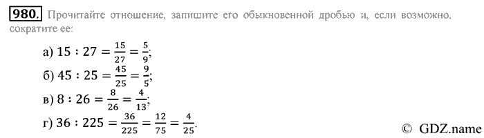 Математика, 6 класс, Зубарева, Мордкович, 2005-2012, §33. Отношение двух чисел Задание: 980