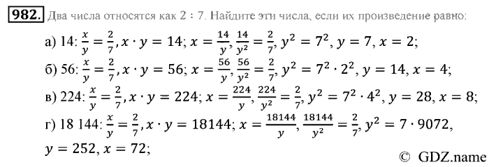 Математика, 6 класс, Зубарева, Мордкович, 2005-2012, §33. Отношение двух чисел Задание: 982