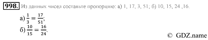 Математика, 6 класс, Зубарева, Мордкович, 2005-2012, §33. Отношение двух чисел Задание: 998