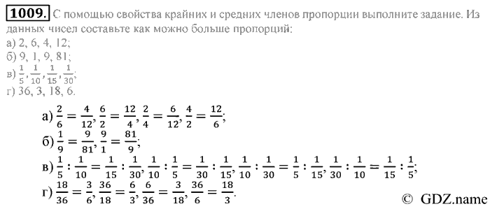 Математика, 6 класс, Зубарева, Мордкович, 2005-2012, §33. Отношение двух чисел Задание: 1009