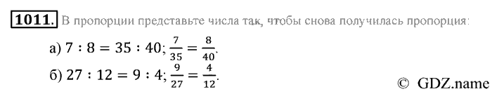 Математика, 6 класс, Зубарева, Мордкович, 2005-2012, §33. Отношение двух чисел Задание: 1011