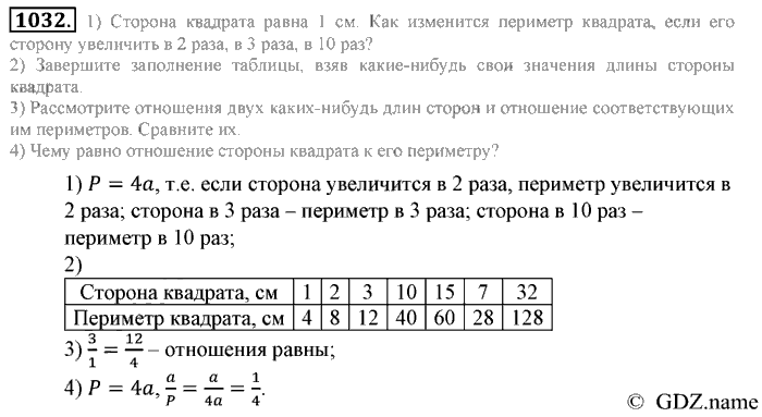 Математика, 6 класс, Зубарева, Мордкович, 2005-2012, §35. Пропорциональность величин Задание: 1032