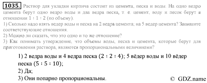 Математика, 6 класс, Зубарева, Мордкович, 2005-2012, §35. Пропорциональность величин Задание: 1035