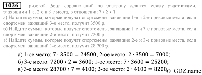 Математика, 6 класс, Зубарева, Мордкович, 2005-2012, §35. Пропорциональность величин Задание: 1036