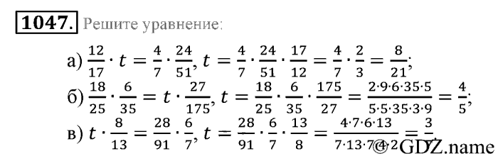 Математика, 6 класс, Зубарева, Мордкович, 2005-2012, §35. Пропорциональность величин Задание: 1047