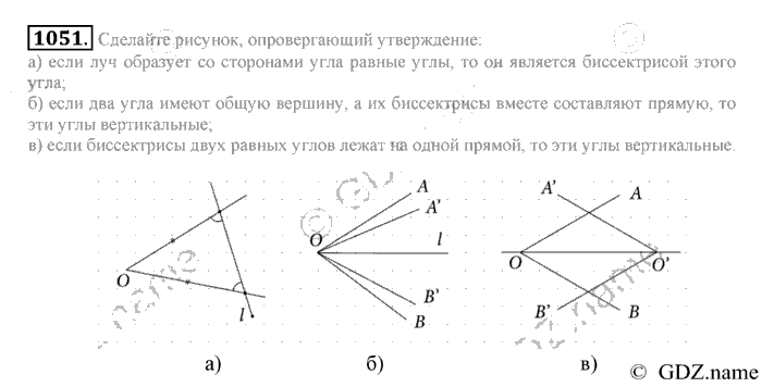 Математика, 6 класс, Зубарева, Мордкович, 2005-2012, §35. Пропорциональность величин Задание: 1051