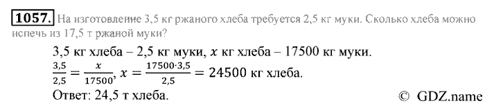 Математика, 6 класс, Зубарева, Мордкович, 2005-2012, §36. Решение задач с помощью пропорций Задание: 1057