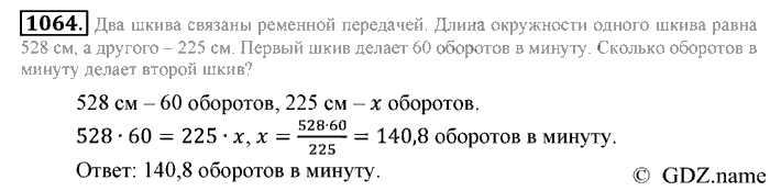 Математика, 6 класс, Зубарева, Мордкович, 2005-2012, §36. Решение задач с помощью пропорций Задание: 1064