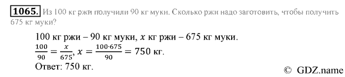 Математика, 6 класс, Зубарева, Мордкович, 2005-2012, §36. Решение задач с помощью пропорций Задание: 1065
