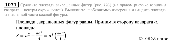 Математика, 6 класс, Зубарева, Мордкович, 2005-2012, §36. Решение задач с помощью пропорций Задание: 1071