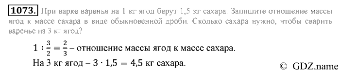 Математика, 6 класс, Зубарева, Мордкович, 2005-2012, §37. Разные задачи Задание: 1073