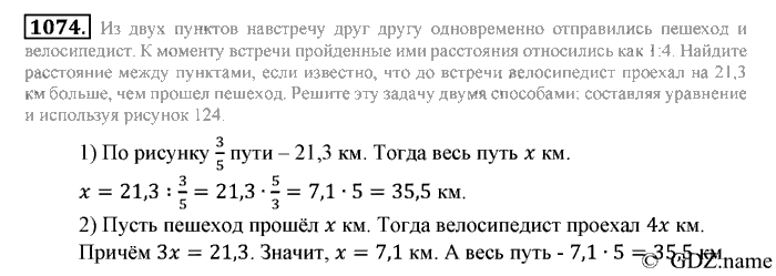 Математика, 6 класс, Зубарева, Мордкович, 2005-2012, §37. Разные задачи Задание: 1074