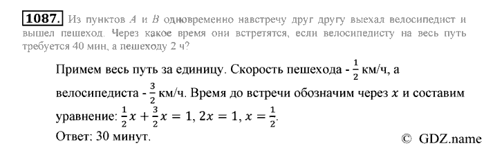 Математика, 6 класс, Зубарева, Мордкович, 2005-2012, §37. Разные задачи Задание: 1087