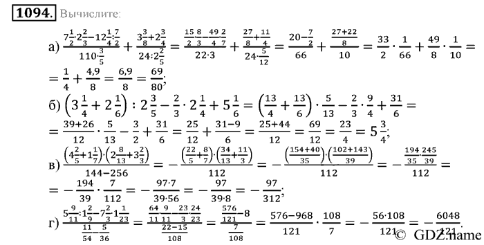 Математика, 6 класс, Зубарева, Мордкович, 2005-2012, §37. Разные задачи Задание: 1094