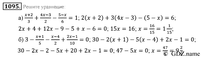 Математика, 6 класс, Зубарева, Мордкович, 2005-2012, §37. Разные задачи Задание: 1095