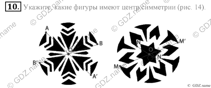 Математика, 6 класс, Зубарева, Мордкович, 2005-2012, §1. Повороти центральная симметрия Задание: 10