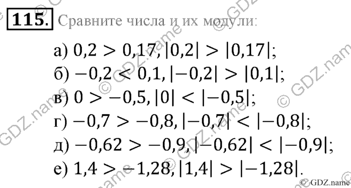 Математика, 6 класс, Зубарева, Мордкович, 2005-2012, §4. Сравнение чисел Задание: 115