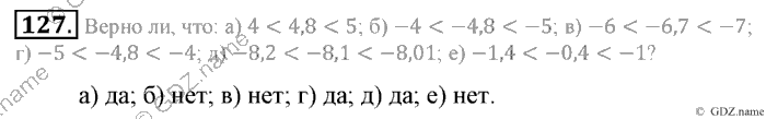 Математика, 6 класс, Зубарева, Мордкович, 2005-2012, §4. Сравнение чисел Задание: 127