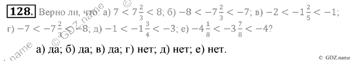 Математика, 6 класс, Зубарева, Мордкович, 2005-2012, §4. Сравнение чисел Задание: 128