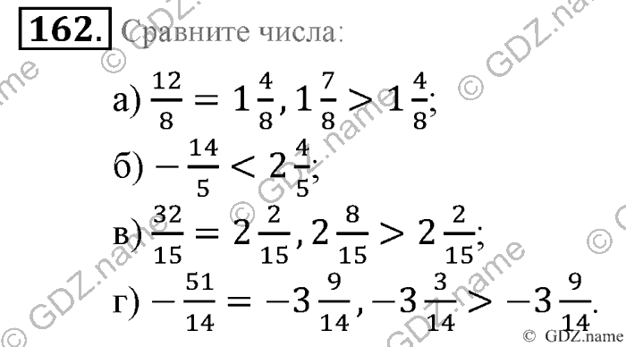 Математика, 6 класс, Зубарева, Мордкович, 2005-2012, §5. Параллельность прямых Задание: 162