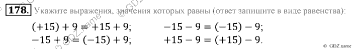Математика, 6 класс, Зубарева, Мордкович, 2005-2012, §6. Числовые выражения, содержащие знаки +, - Задание: 178