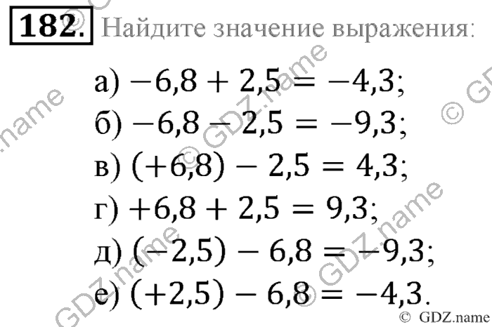 Математика, 6 класс, Зубарева, Мордкович, 2005-2012, §6. Числовые выражения, содержащие знаки +, - Задание: 182