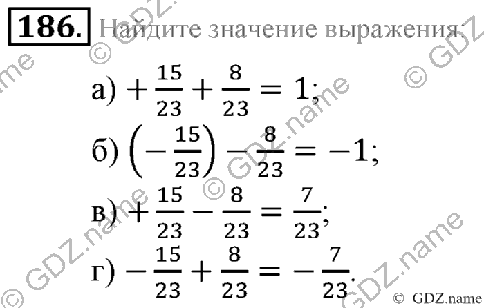Математика, 6 класс, Зубарева, Мордкович, 2005-2012, §6. Числовые выражения, содержащие знаки +, - Задание: 186