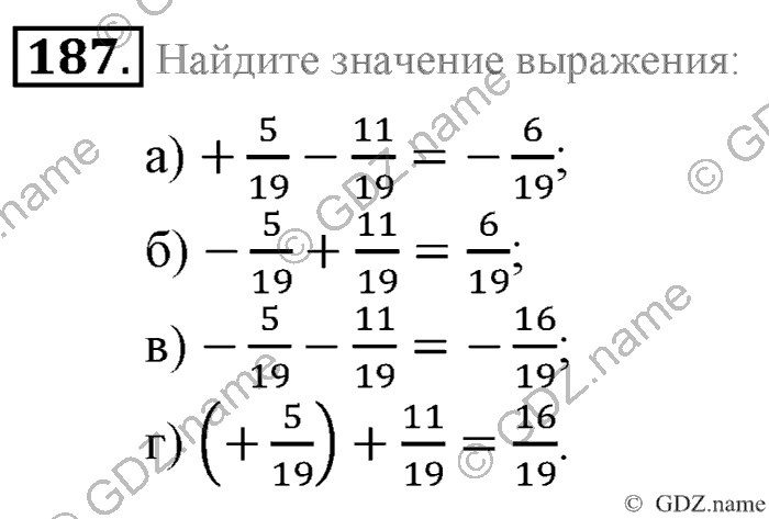 Математика, 6 класс, Зубарева, Мордкович, 2005-2012, §6. Числовые выражения, содержащие знаки +, - Задание: 187