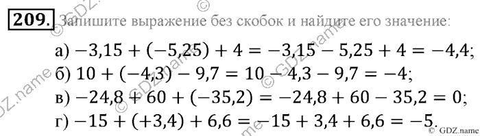 Математика, 6 класс, Зубарева, Мордкович, 2005-2012, §6. Числовые выражения, содержащие знаки +, - Задание: 209