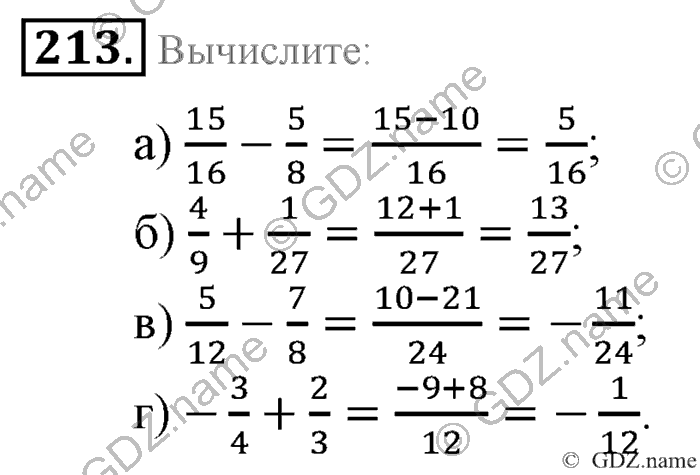 Математика, 6 класс, Зубарева, Мордкович, 2005-2012, §6. Числовые выражения, содержащие знаки +, - Задание: 213